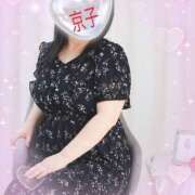 ヒメ日記 2026/06/13 09:59 投稿 京子【きょうこ】 人妻日和(久喜)