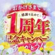 ヒメ日記 2026/06/14 12:45 投稿 京子【きょうこ】 人妻日和(久喜)