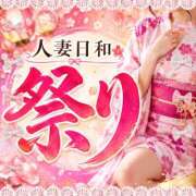ヒメ日記 2026/07/12 13:21 投稿 京子【きょうこ】 人妻日和(久喜)