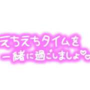 ヒメ日記 2026/09/22 14:23 投稿 ひまり（完全素人×先生志望！ ハニービー（Honey Bee）