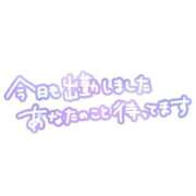 ヒメ日記 2026/09/25 08:03 投稿 ひまり（完全素人×先生志望！ ハニービー（Honey Bee）