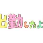 ヒメ日記 2026/09/29 08:13 投稿 ひまり（完全素人×先生志望！ ハニービー（Honey Bee）