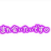 ひまり（完全素人×先生志望！ 次回！ ハニービー（Honey Bee）