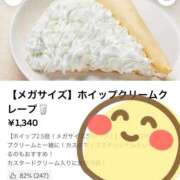 ヒメ日記 2026/09/05 19:07 投稿 あいか 横浜回春性感マッサージ倶楽部
