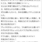 マツカサウオ　松笠魚 素敵なラブレターありがとう！ 女の子市場