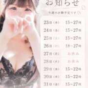 のん 7月最後に会おっ♡♡ 宮城♂風俗の神様 仙台店
