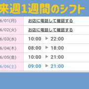 ヒメ日記 2026/05/31 15:07 投稿 きこ ラブレター