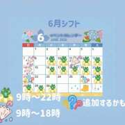 ヒメ日記 2026/06/06 15:07 投稿 きこ ラブレター