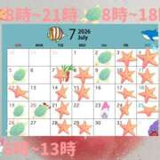 ヒメ日記 2026/06/29 16:38 投稿 きこ ラブレター