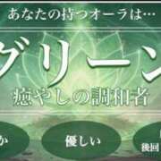 ヒメ日記 2026/08/23 17:45 投稿 ちひろ 大宮ウィング