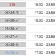 ヒメ日記 2026/08/23 22:45 投稿 ちひろ 大宮ウィング