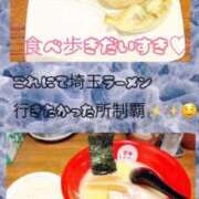 ちひろ あ、載せるの忘れてた💦 大宮ウィング