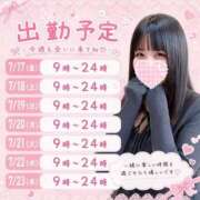 ののか 7月出勤予定♡ 横浜パフパフチェリーパイ