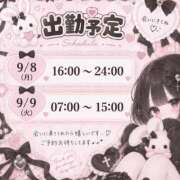 ヒメ日記 2026/09/06 07:11 投稿 りん 萌えカワ