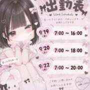 りん あいたいね🎀 萌えカワ