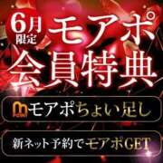 ヒメ日記 2026/06/01 13:28 投稿 るにゃ 丸妻 横浜本店