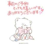 ヒメ日記 2026/05/29 09:21 投稿 まりか ふわもこ人妻ランド　那須塩原店