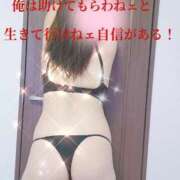 ヒメ日記 2026/07/13 18:26 投稿 ろい 新潟市鳥屋野潟ちゃんこ