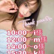ひな 🩷5/24のおれい🩷 One More 奥様　西川口店