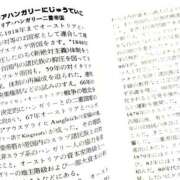 ヒメ日記 2026/10/02 15:44 投稿 ななみ PLATINUM PHIL