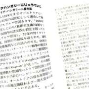 ヒメ日記 2026/10/02 15:48 投稿 ななみ PLATINUM PHIL