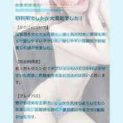 ヒメ日記 2026/05/22 20:13 投稿 ☆さやねぇ☆ Kiseki
