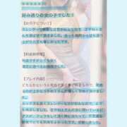 ヒメ日記 2026/06/02 16:33 投稿 ☆さやねぇ☆ Kiseki