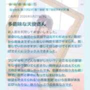 ヒメ日記 2026/06/07 15:15 投稿 ☆さやねぇ☆ Kiseki