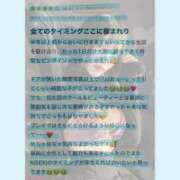 ☆さやねぇ☆ 💌さやねぇ遠征『遂に』┊︎さやねぇ Kiseki