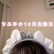 ヒメ日記 2026/10/04 07:30 投稿 ちふゆ マットDEY-jo（マット・デ・ワイジョ）