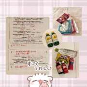 ちふゆ 🎀色んなお礼🎀 マットDEY-jo（マット・デ・ワイジョ）
