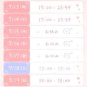 ヒメ日記 2026/07/08 20:45 投稿 ムギ ◆SP可 Ageha(アゲハ)