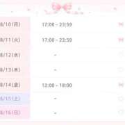ヒメ日記 2026/08/05 09:28 投稿 ムギ ◆SP可 Ageha(アゲハ)