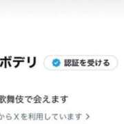 ウサギ おしらせ！ ロボットデリヘル川越基地