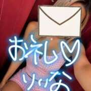 ヒメ日記 2026/08/05 01:03 投稿 りいな 南国ラブストーリー宮古島