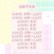 ヒメ日記 2026/06/05 23:10 投稿 あず 電車ごっこ