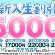 ヒメ日記 2026/07/06 19:38 投稿 椎名めいか 聖リッチ女学園
