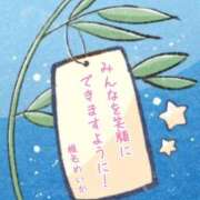 ヒメ日記 2026/07/07 07:18 投稿 椎名めいか 聖リッチ女学園