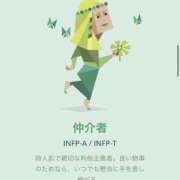 ヒメ日記 2026/08/26 21:08 投稿 椎名めいか 聖リッチ女学園