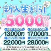 ヒメ日記 2026/06/29 14:08 投稿 宮村みあ 聖リッチ女学園