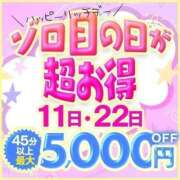 ヒメ日記 2026/07/22 00:44 投稿 宮村みあ 聖リッチ女学園