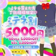 ヒメ日記 2026/09/05 06:48 投稿 宮村みあ 聖リッチ女学園