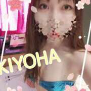ヒメ日記 2026/06/11 13:57 投稿 きよは 奥様メモリアル