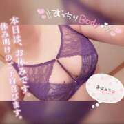 ヒメ日記 2026/08/08 08:56 投稿 紫苑【しおん】 丸妻 西船橋店