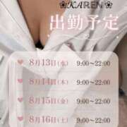 ヒメ日記 2026/08/11 00:31 投稿 かれん 西船人妻花壇