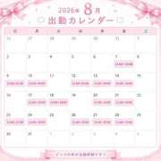 ヒメ日記 2026/08/06 07:28 投稿 ゆかこ クラブハート