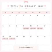 ヒメ日記 2026/08/24 12:18 投稿 ゆかこ クラブハート