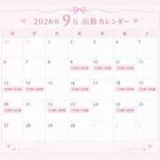 ゆかこ 9月出勤予定‪🐹 クラブハート