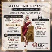 リリー 今日だけの快感 五反田痴女性感フェチ倶楽部