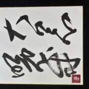 ヒメ日記 2026/07/10 15:27 投稿 市川　しぐれ SM東京　池袋店